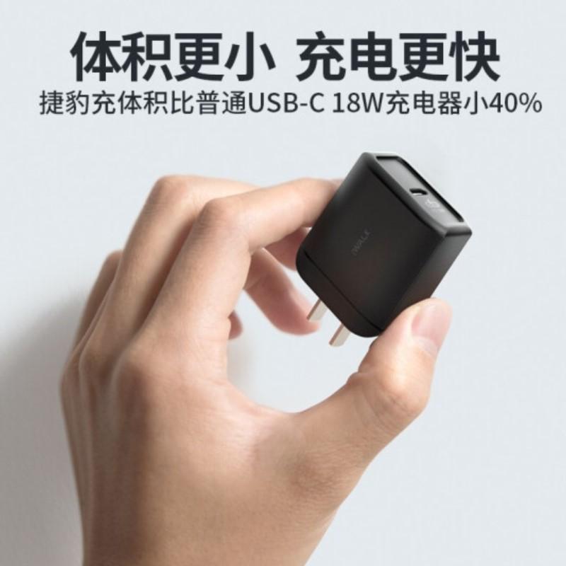   iWALK捷豹充18W 30W蘋(píng)果PD快充充電器iPhone11/8p手機(jī)xr/xsmax蘋(píng)果18w 白色【PD 30W快充】 