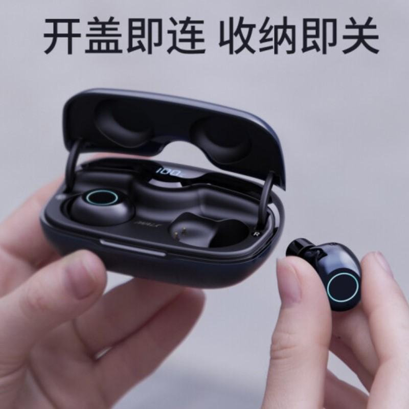 愛(ài)沃可（iWALK）真無(wú)線藍(lán)牙耳機(jī)分體式耳機(jī) 藍(lán)牙5.0降噪防水運(yùn)動(dòng)耳機(jī)耳麥 黑色 