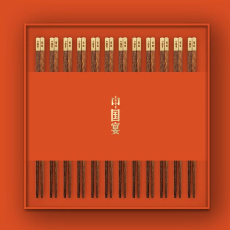 清樸堂 中國(guó)宴禮盒 高端送領(lǐng)導(dǎo)禮品紅木筷子家用高檔實(shí)木無(wú)漆無(wú)蠟定制烏木筷子 雞翅木版