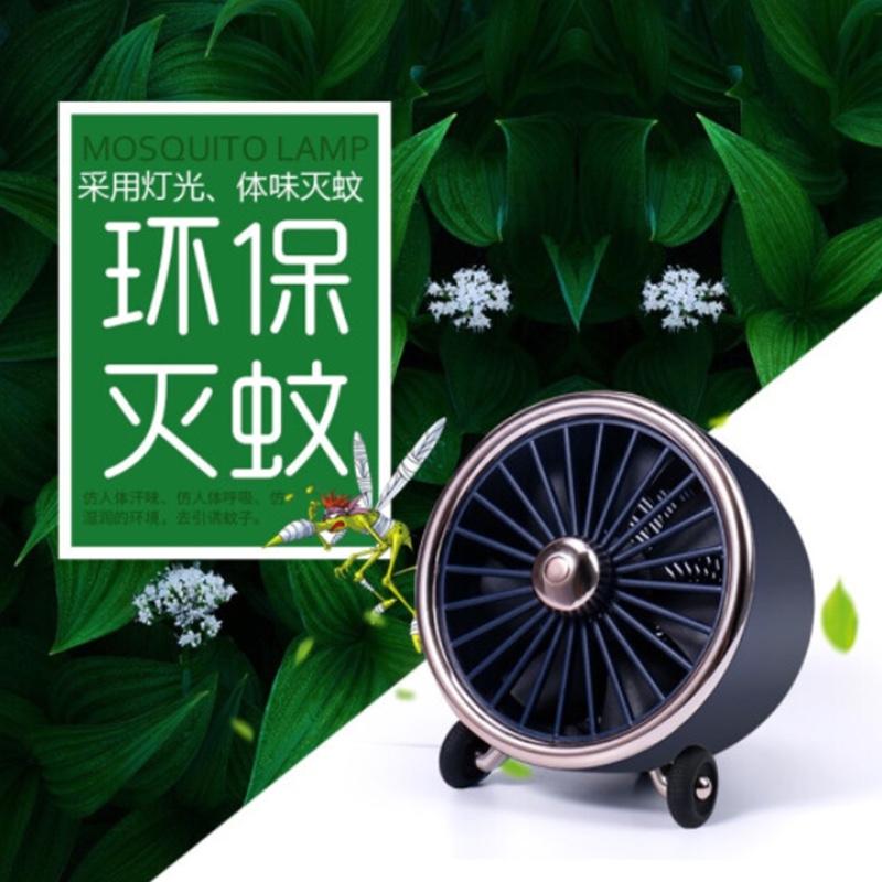 SPENG 空軍十號滅蚊燈家用滅蚊燈戶外物理滅蚊神器家用除蠅防蚊燈室外花園滅蚊神器 空軍十號滅蚊燈（優(yōu)雅白）