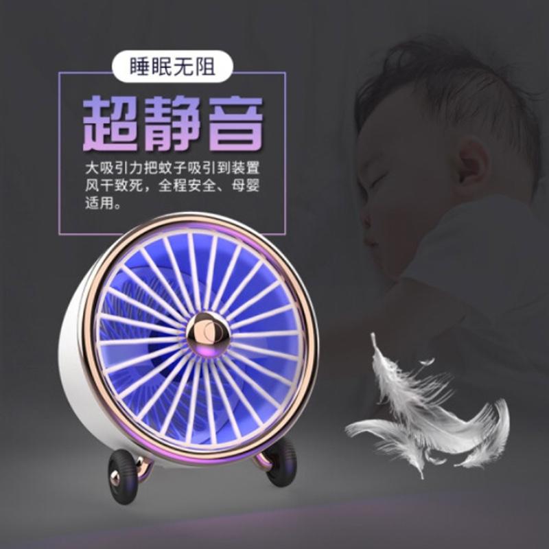 SPENG 空軍十號滅蚊燈家用滅蚊燈戶外物理滅蚊神器家用除蠅防蚊燈室外花園滅蚊神器 空軍十號滅蚊燈（優(yōu)雅白）