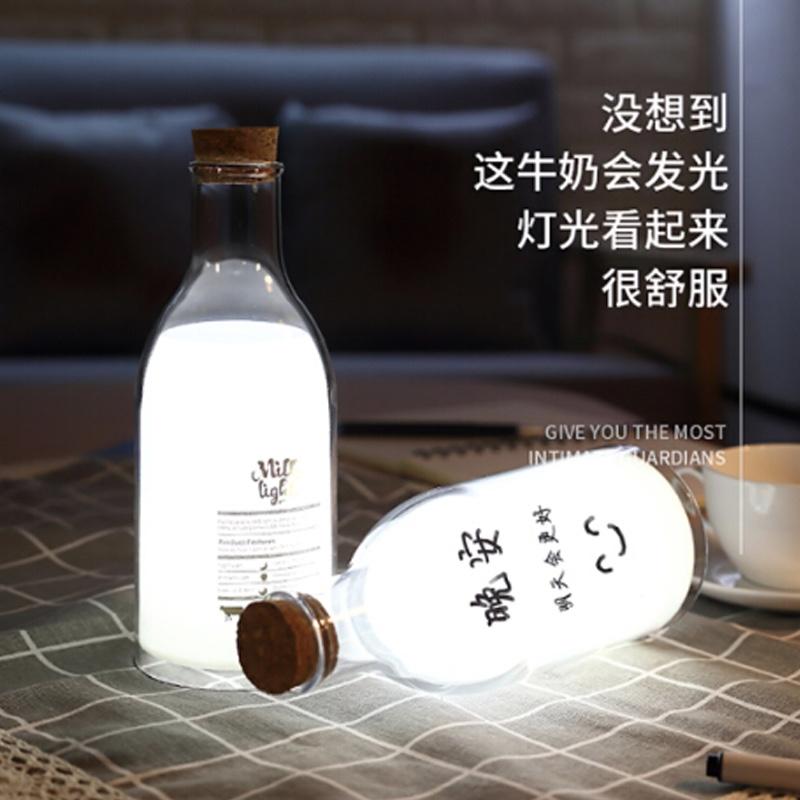 小夜燈伴睡生日禮物女生送閨蜜送女友520表白禮物同學(xué)禮品創(chuàng)意實用實用牛奶留言燈同學(xué)小禮品情侶浪漫禮物 有助睡眠 萌趣可愛牛奶伴睡燈