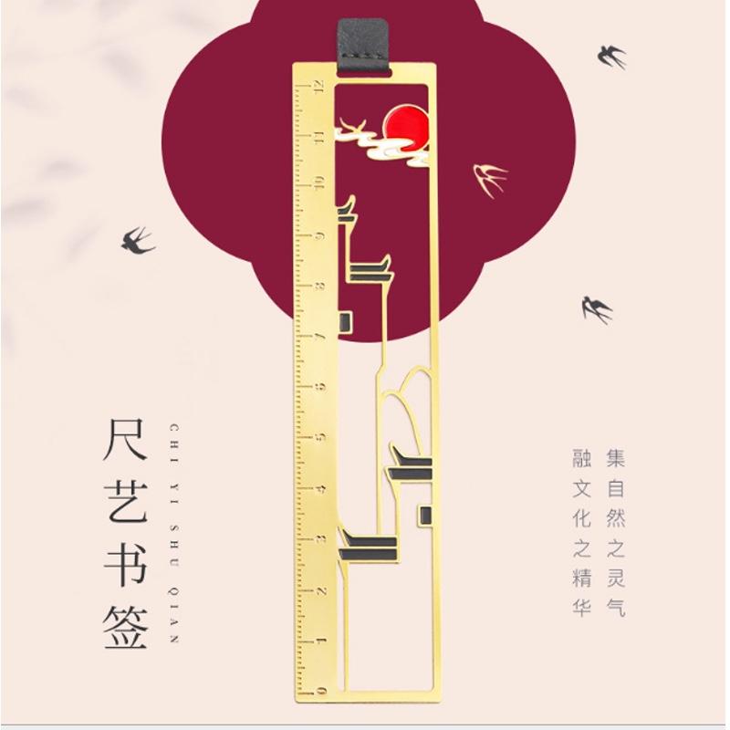 金屬書簽文藝小禮品古風(fēng)徽派建筑文藝小清新直尺子學(xué)生創(chuàng)意紀(jì)念品