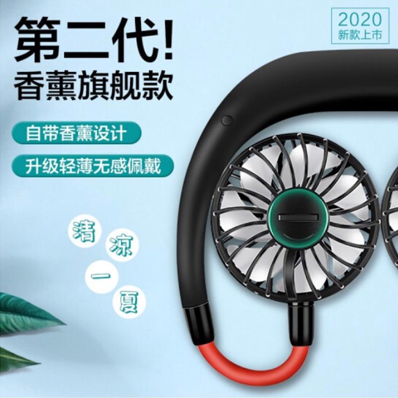 慧多多 掛脖子小風(fēng)扇懶人迷你隨身便攜usb充電運(yùn)動靜音頭戴式掛脖風(fēng)扇桌面辦公室宿舍手持折疊電風(fēng)扇小型 強(qiáng)勁靜音【三檔風(fēng)力調(diào)節(jié)+360度自由旋轉(zhuǎn)】經(jīng)典黑