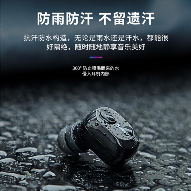 倍思（Baseus）真無線藍(lán)牙耳機(jī)迷你 單耳9D重低音運(yùn)動跑步HIFI降噪入耳式 蘋果華為小米三星vivo通用 黑