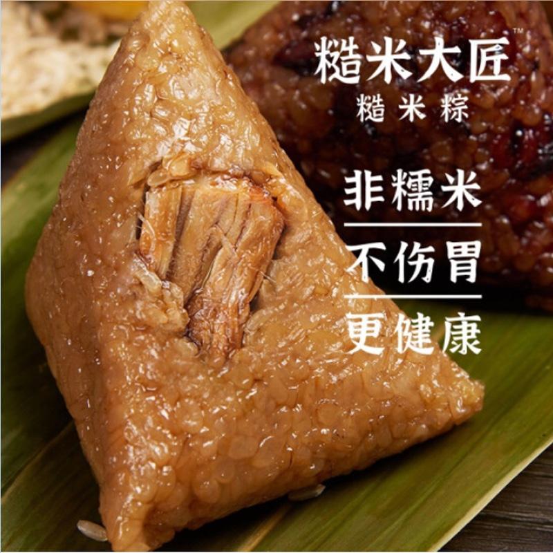端午禮品 端陽(yáng)新風(fēng)·祥和茶禮套裝 糙米粽子紫砂描金蓋杯小種紅茶 送客戶(hù)