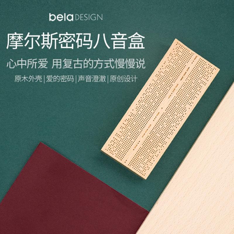 本來設(shè)計(jì)音樂盒 八音盒天空之城送女生木質(zhì)創(chuàng)意六一生日禮物定制