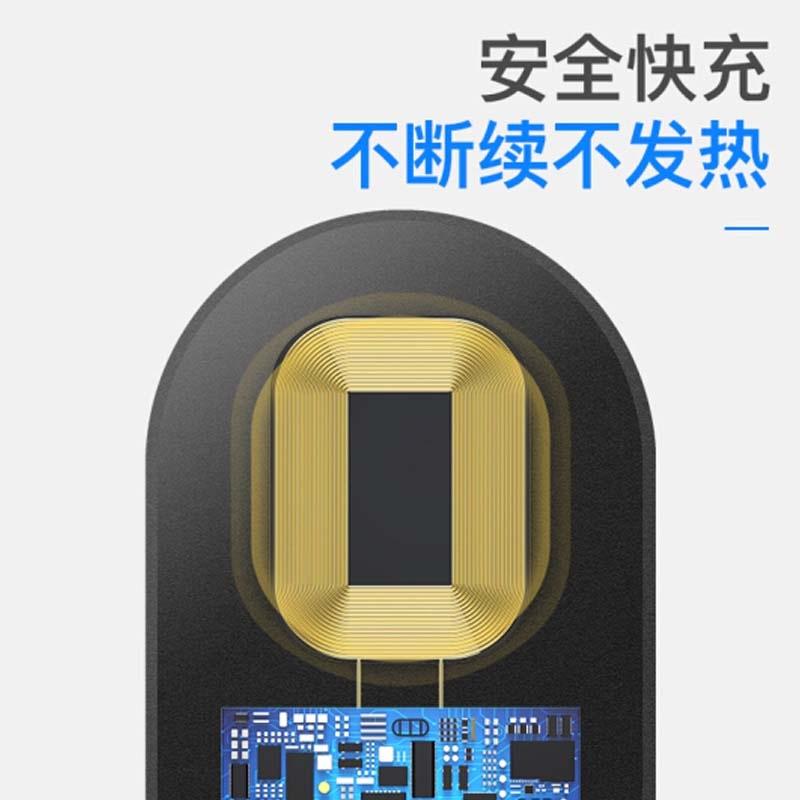 倍思(Baseus)手機(jī)超纖無(wú)線充電接收器接收貼片/充電貼適用于蘋果6/7 Plus/iPhone5/5s/6s/7系列充電接收片 黑