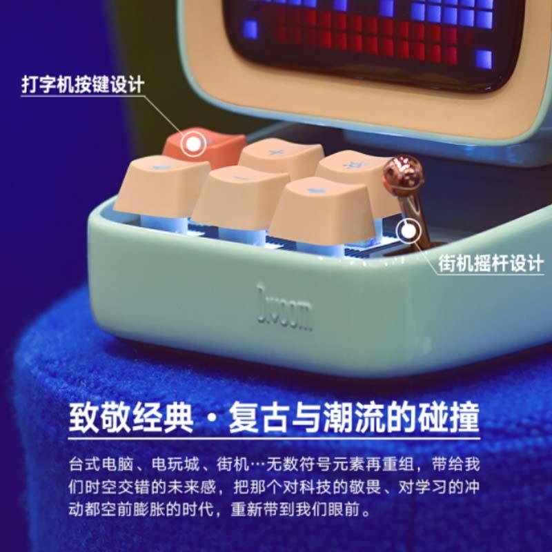 Divoom Ditoo點音無線藍牙音箱像素智能鬧鐘可愛迷你便攜復古炮低音小音響家用創(chuàng)意禮品生日禮物 淡湖藍
