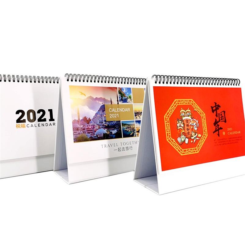 2021年記事簡(jiǎn)約桌面日歷