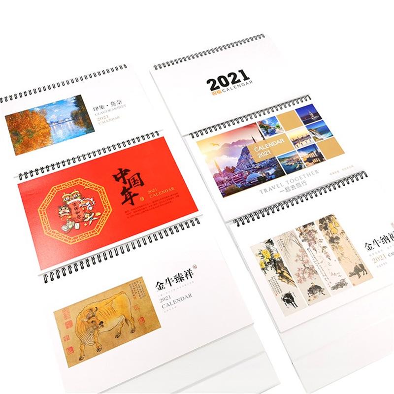 2021年記事簡(jiǎn)約桌面日歷