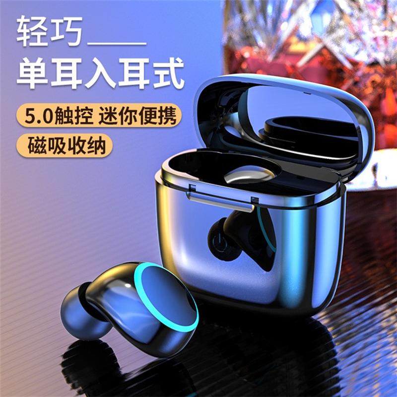 A14藍牙tws耳機