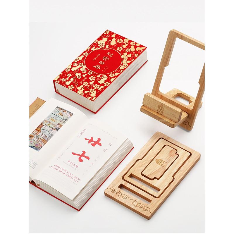 故宮 福壽2021年歷