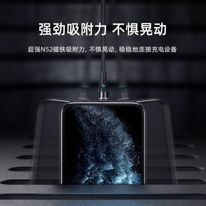 機(jī)樂(lè)堂強(qiáng)磁性吸頭手機(jī)快充