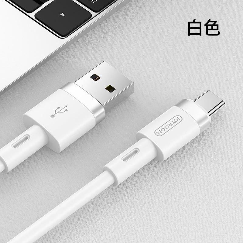 機(jī)樂堂type-c數(shù)據(jù)線