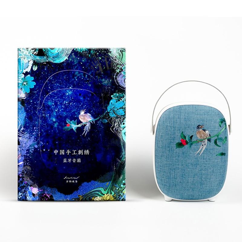 開物成務手工刺繡音箱