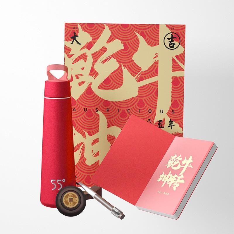 55°C度牛轉乾坤禮盒裝