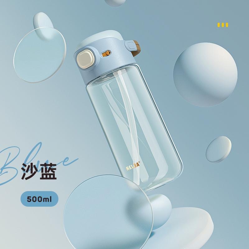 物生物吸管杯水杯女夏季大人可愛(ài)便攜大容量杯子產(chǎn)婦孕婦高顏值兒童水壺