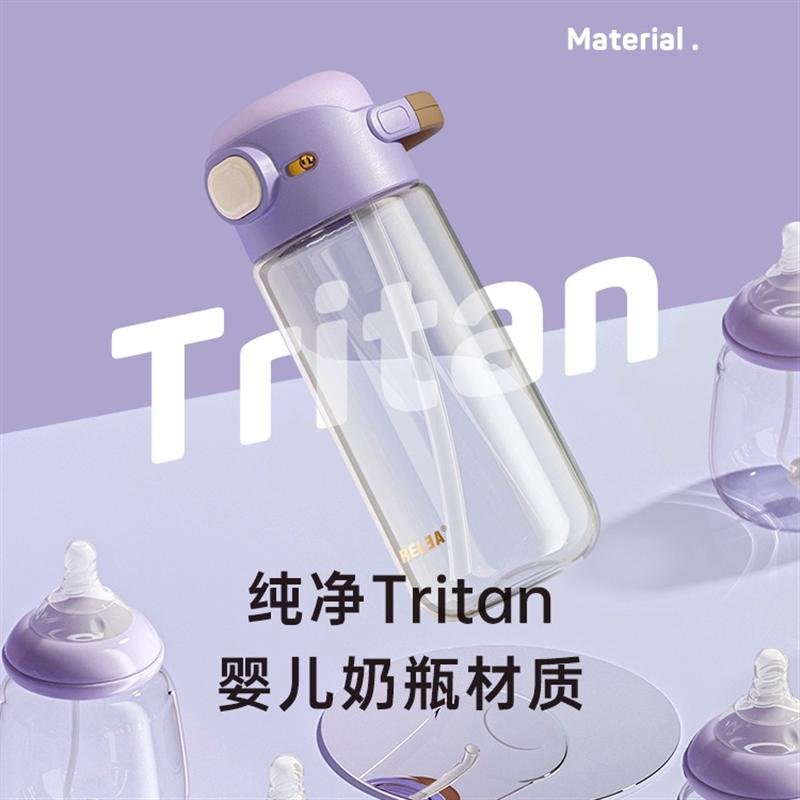 物生物吸管杯水杯女夏季大人可愛(ài)便攜大容量杯子產(chǎn)婦孕婦高顏值兒童水壺