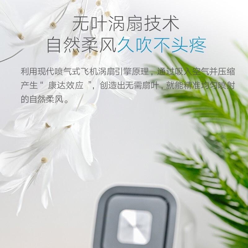 瑞典達(dá)氏（Dustie）無(wú)葉風(fēng)扇