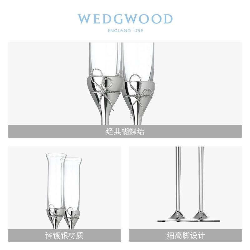 WEDGWOOD王薇薇Vera Wang愛(ài)之結(jié)繩香檳杯紅酒對(duì)杯