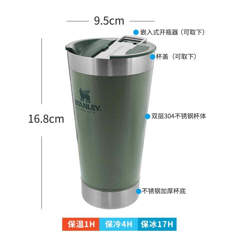 Stanley桌面保溫杯不銹鋼喝水啤酒杯辦公室咖啡杯水杯男女學生杯