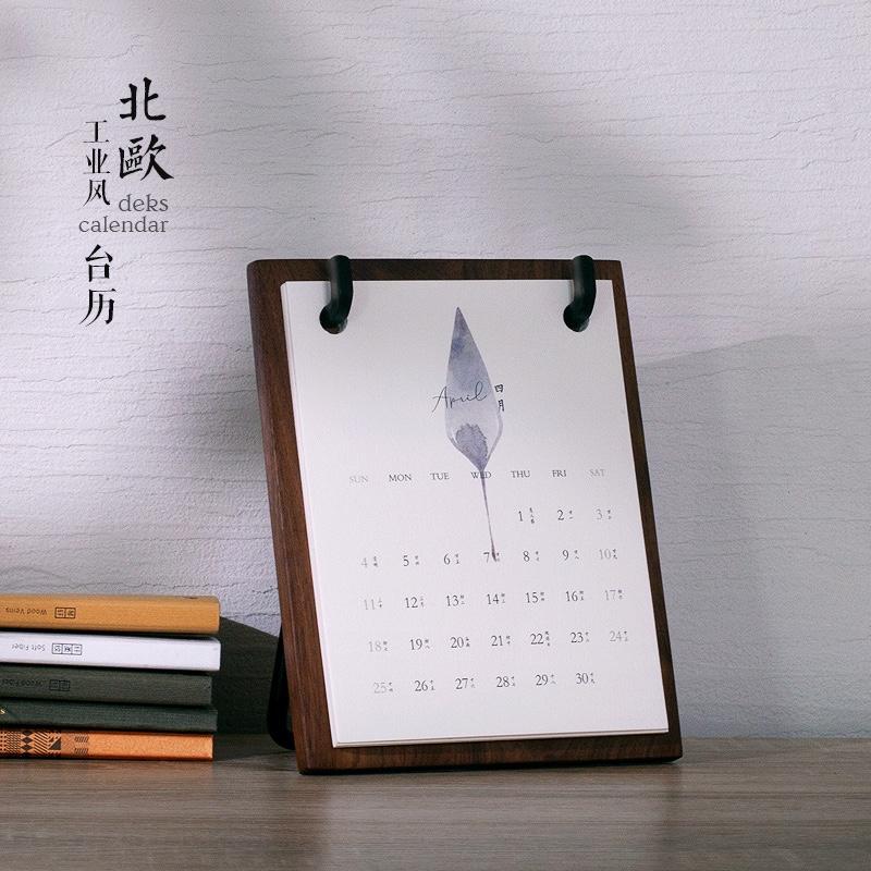 清木集市桌面詩(shī)意日歷