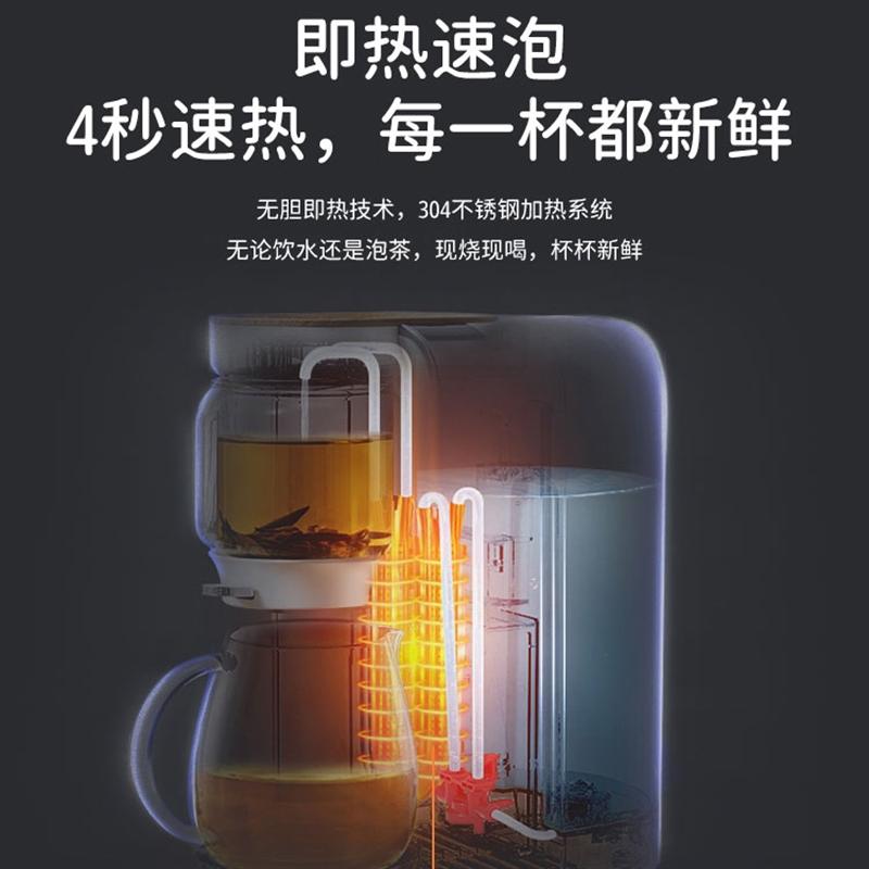 鳴盞茶飲機即熱式飲水機家用臺式小型直飲機辦公室煮茶器茶吧泡茶