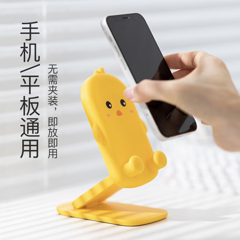 熊熊特工隊(duì)桌面手機(jī)支架平板直播拍攝固定專用無線折疊2021新款升降伸縮多功能可調(diào)節(jié)