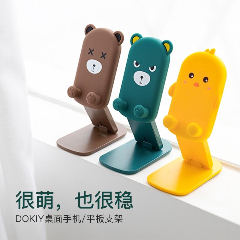 熊熊特工隊(duì)桌面手機(jī)支架平板直播拍攝固定專用無線折疊2021新款升降伸縮多功能可調(diào)節(jié)