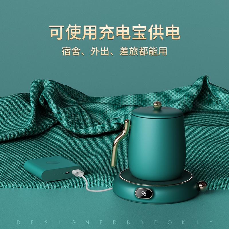 Dokiy加熱杯墊可調(diào)溫暖暖杯55度恒溫杯子水杯保溫底座自動(dòng)調(diào)節(jié)智能家用usb熱水保暖防燙防水快速熱牛奶神器
