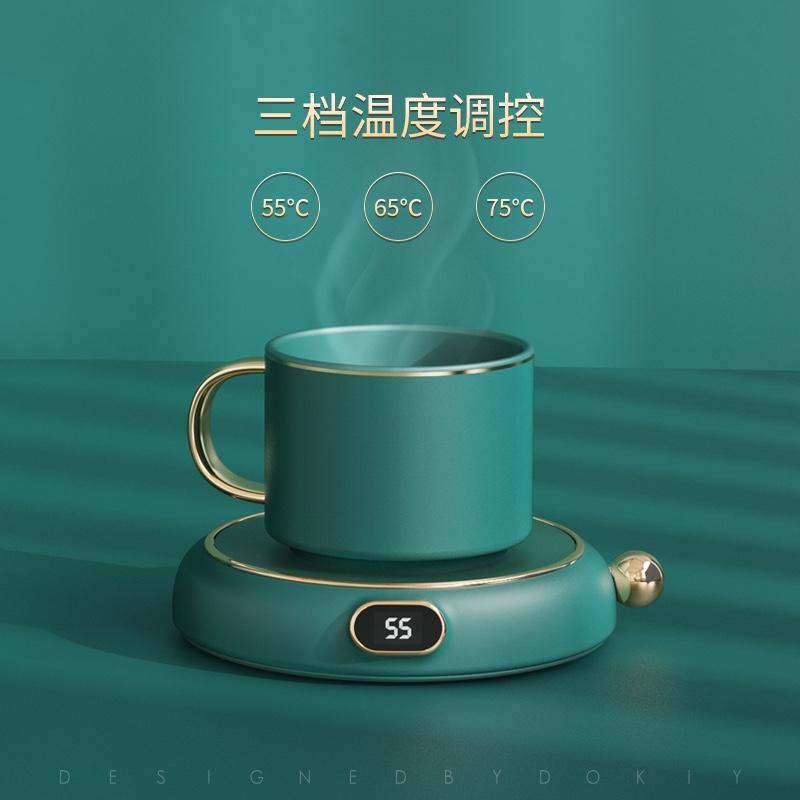 Dokiy加熱杯墊可調(diào)溫暖暖杯55度恒溫杯子水杯保溫底座自動(dòng)調(diào)節(jié)智能家用usb熱水保暖防燙防水快速熱牛奶神器