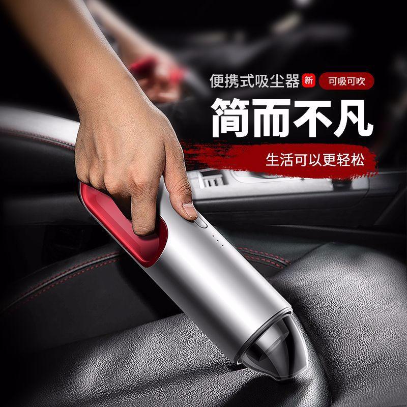 車載吸塵器手持usb小型專用桌面兒童吸塵機(jī)神器鉛筆灰課桌清潔器