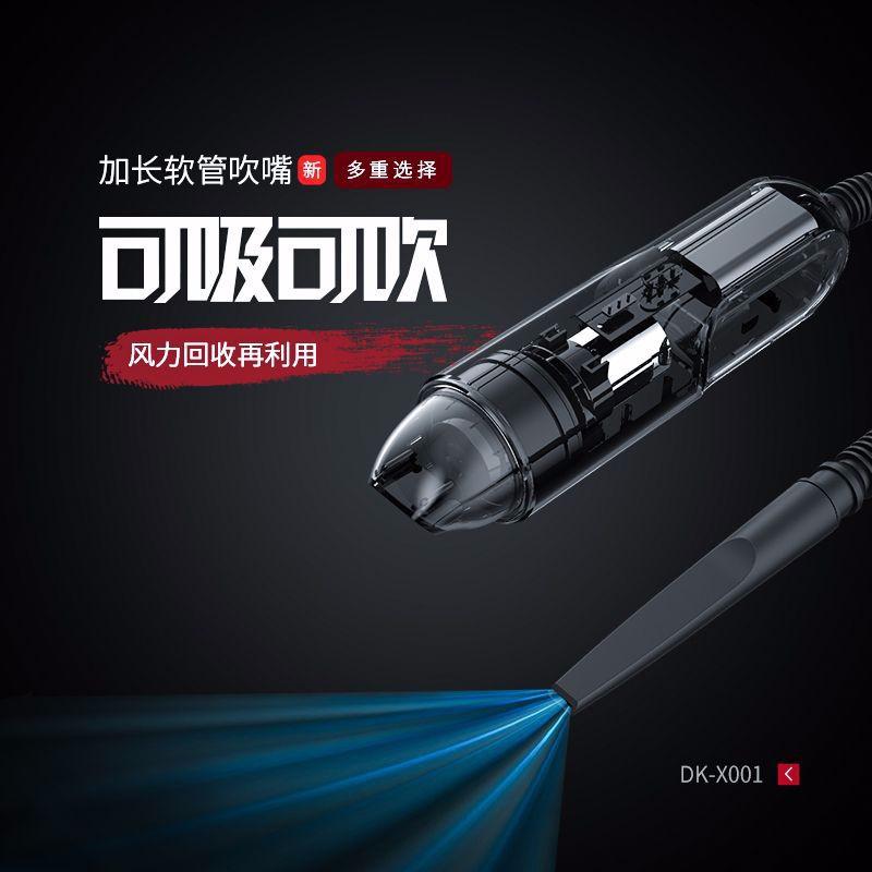 車載吸塵器手持usb小型專用桌面兒童吸塵機(jī)神器鉛筆灰課桌清潔器