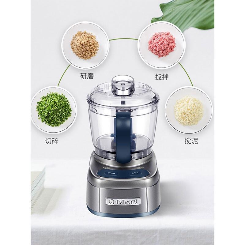 美膳雅（Cuisinart）食物料理機 多功能寶寶輔食機 小型家用電動絞肉機切碎研磨機 食物處理器ECH-4CN