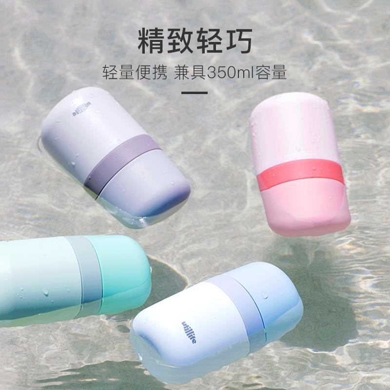 加拿大Utillife咖啡杯隨手杯便攜隨行杯簡(jiǎn)約便攜可愛泡茶杯水杯