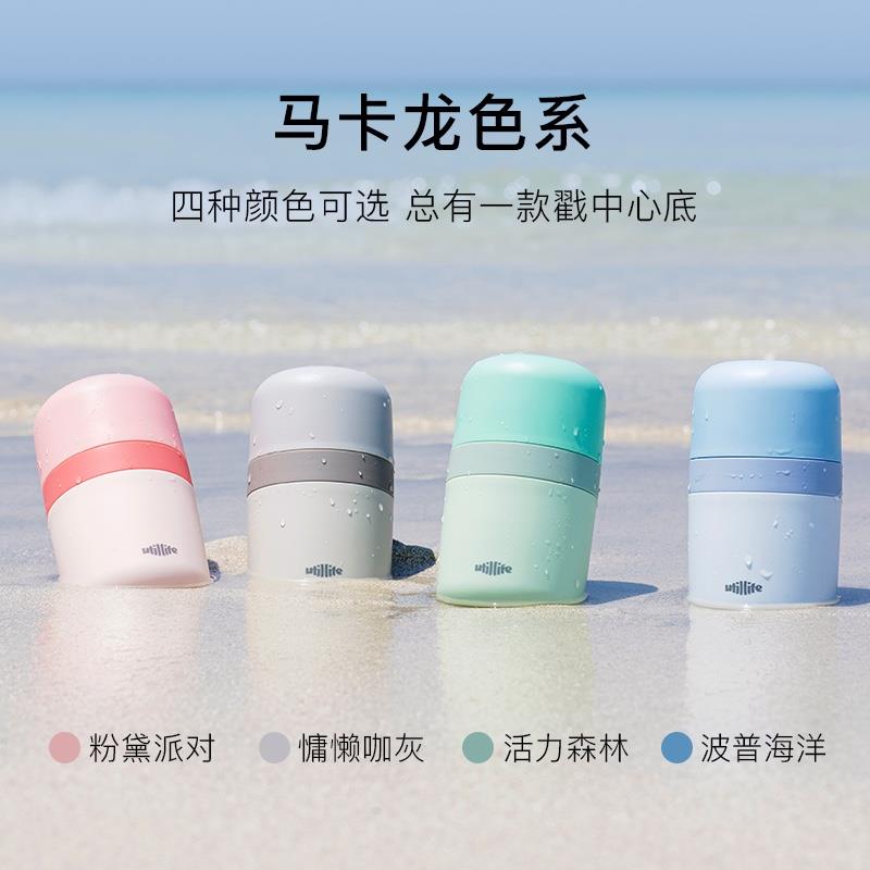 加拿大Utillife咖啡杯隨手杯便攜隨行杯簡(jiǎn)約便攜可愛泡茶杯水杯