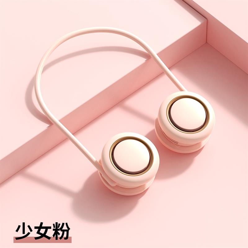 掛脖無葉風扇