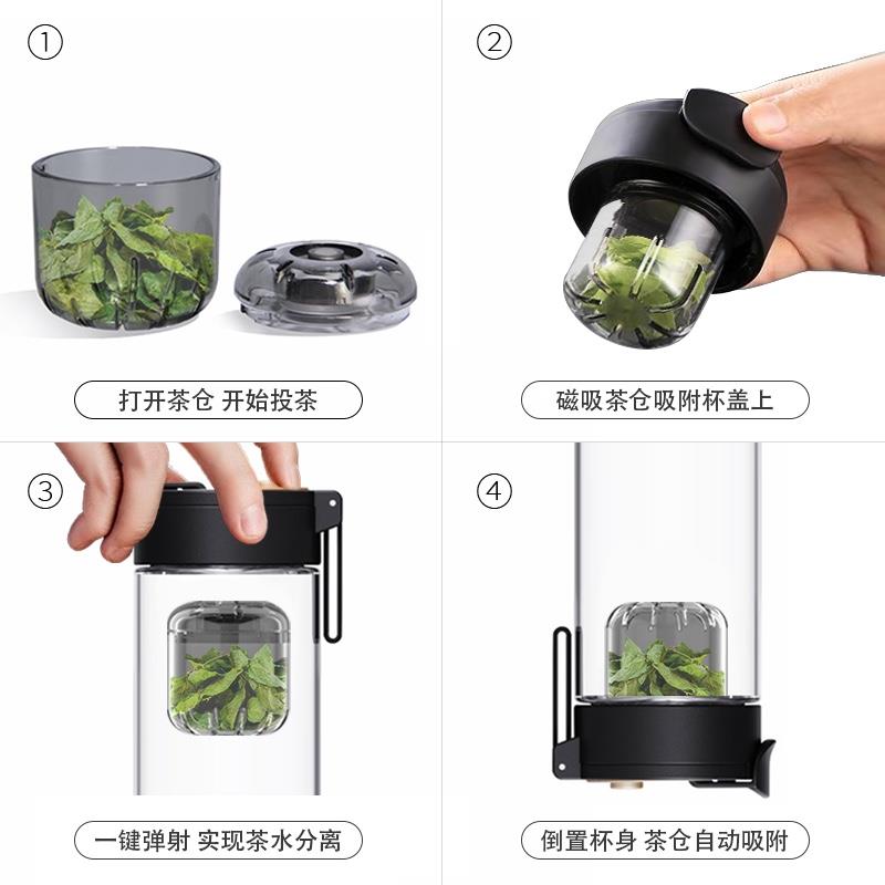 Nobvan二代大容量子彈茶倉(cāng)杯磁彈泡茶杯男磁吸水杯彈射茶水分離杯