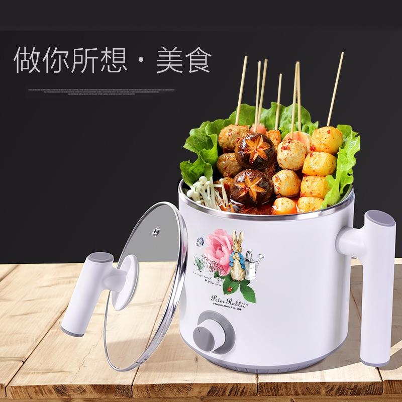 英國(guó)比得兔花語(yǔ)電煮鍋多功能煮面鍋蒸鍋燉鍋顏值1.5L小鍋容量1.5L