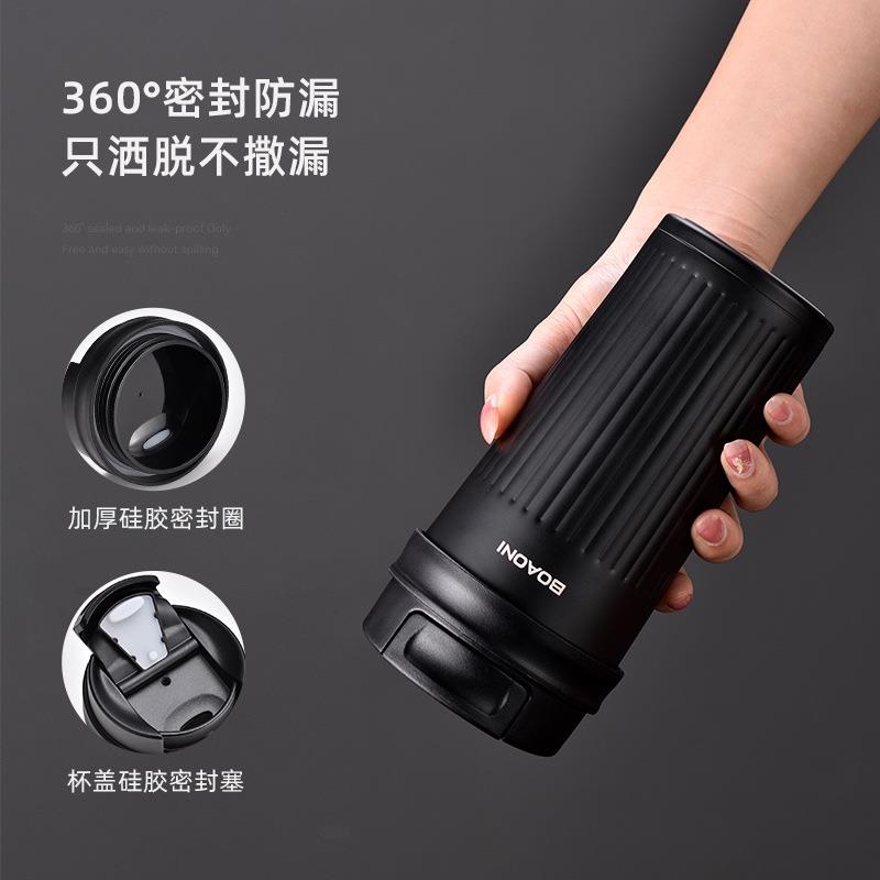 博奧尼316不銹鋼陶瓷高顏值網(wǎng)紅夏季ins風學(xué)生隨手直飲蓋咖啡杯