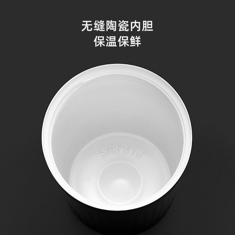 博奧尼316不銹鋼陶瓷高顏值網(wǎng)紅夏季ins風學(xué)生隨手直飲蓋咖啡杯