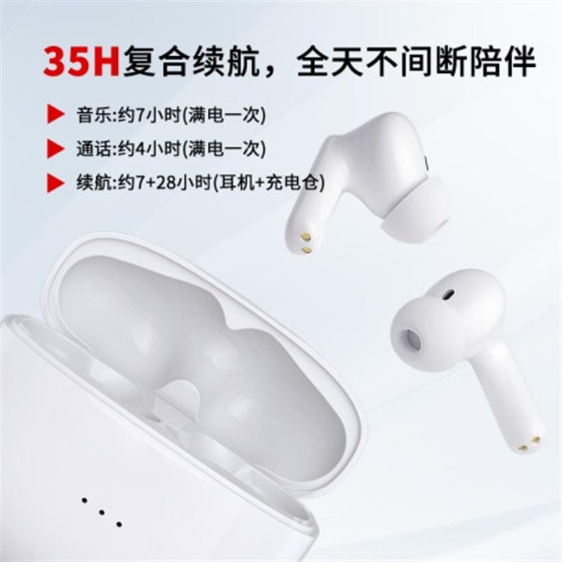 紐曼Q7藍(lán)牙耳機(jī) 真無(wú)線入耳式音樂(lè) ANC主動(dòng)降噪通話降噪