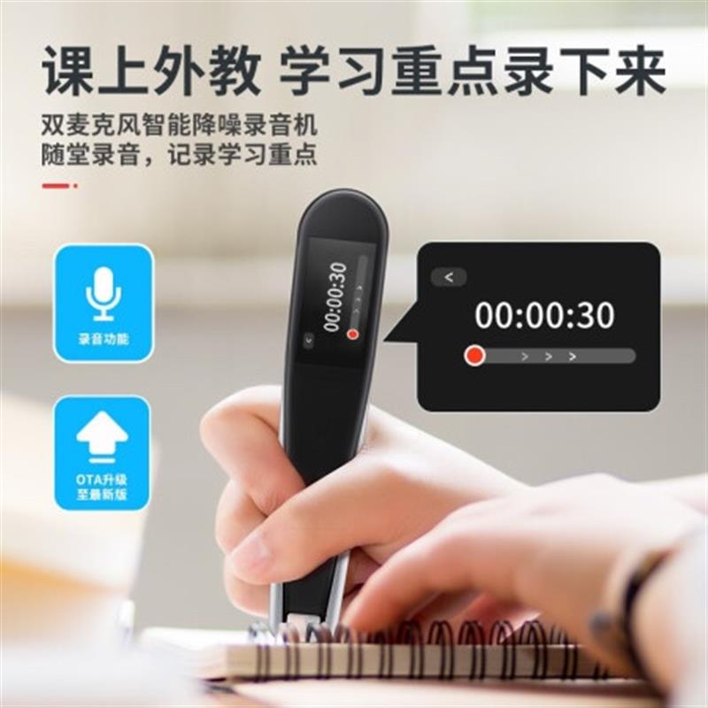 紐曼詞典筆3.0掃描學(xué)習(xí)翻譯機(jī)N3英語點讀筆 電子詞典英漢翻譯筆