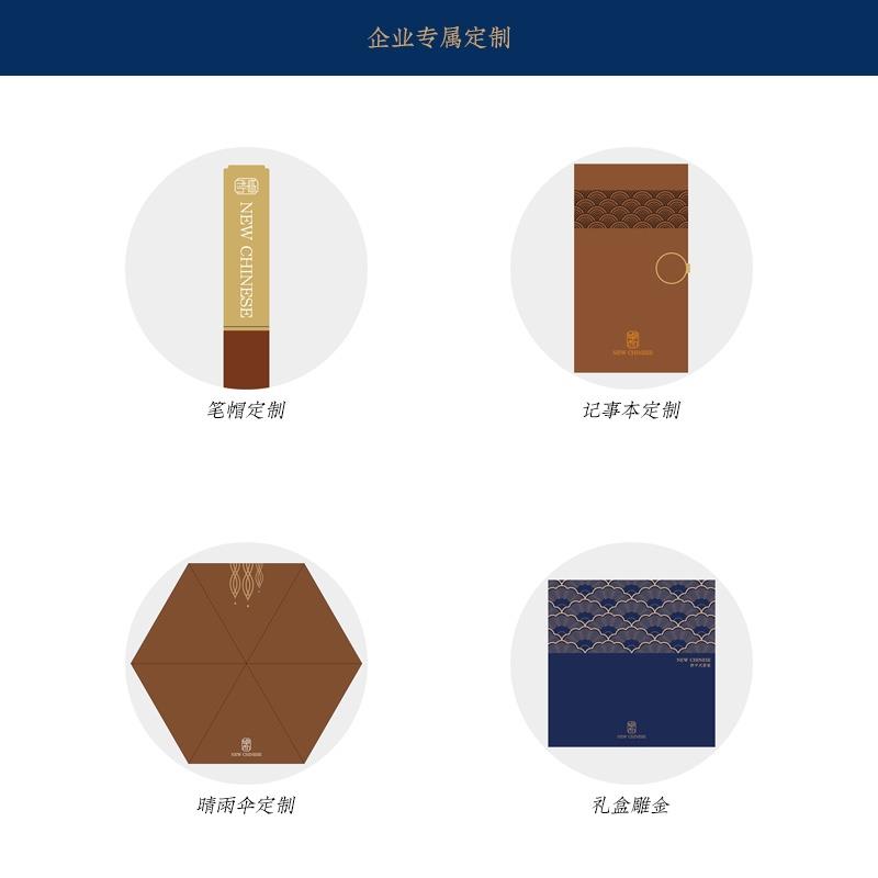 晴雨傘筆記事本文創(chuàng)組合企業(yè)辦公司紀念禮贈品會議伴手禮