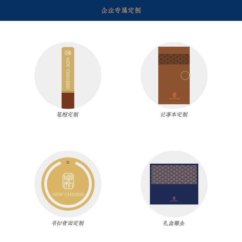 企業(yè)商務禮品創(chuàng)意筆記事本套裝公司會議送客戶伴手