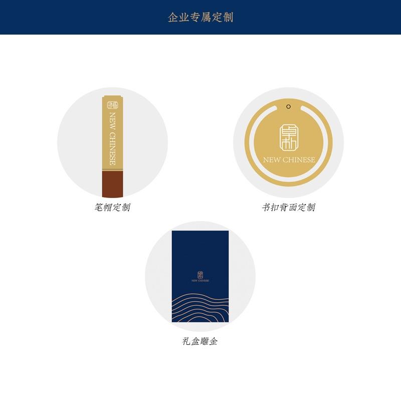 書簽紅木筆企業(yè)公司商務(wù)活動會議送客戶文創(chuàng)禮品套裝