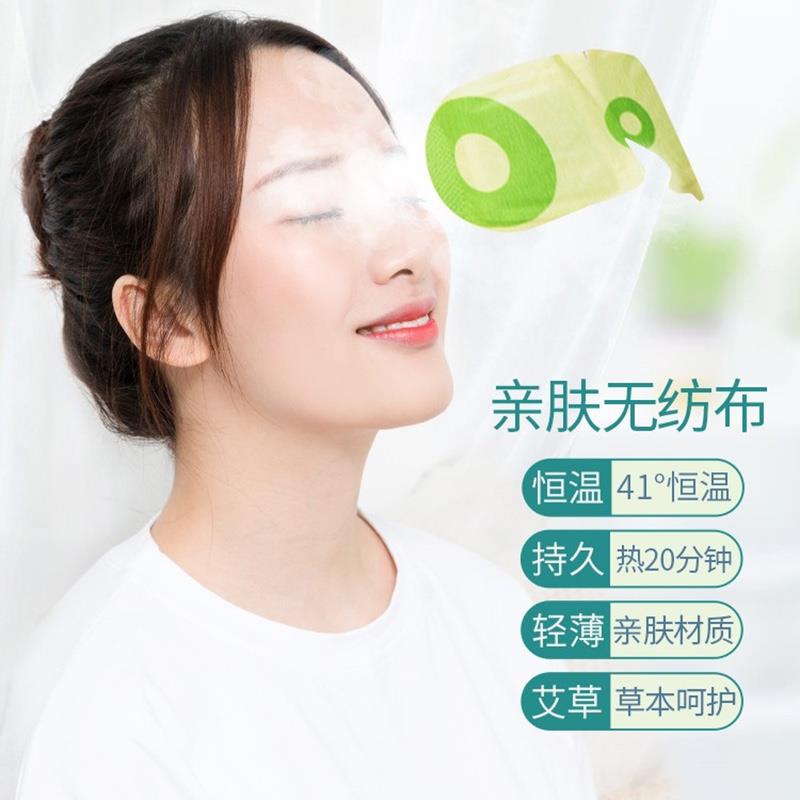 艾修堂蒸汽熱敷眼罩緩解眼疲勞睡眠睡覺男女黑眼圈發(fā)熱護眼貼