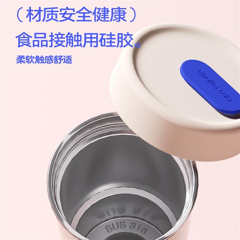 chakolab吸管保溫杯女可愛國潮便攜奶茶咖啡杯熊貓虎年情侶水杯子