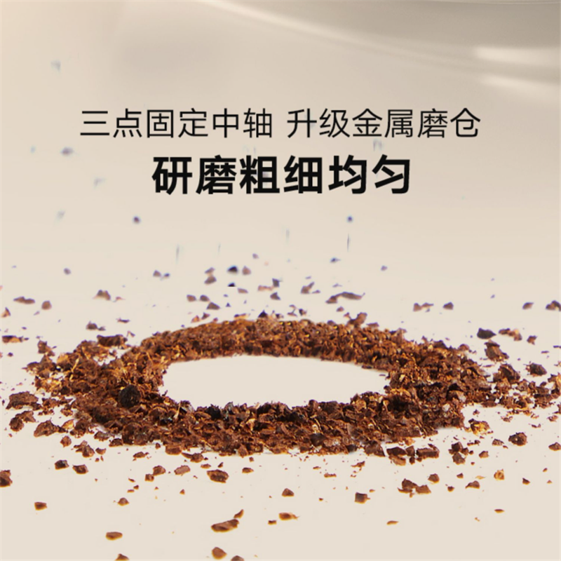 德國simelo咖啡豆研磨機咖啡研磨器自動咖啡機磨豆電動磨豆機